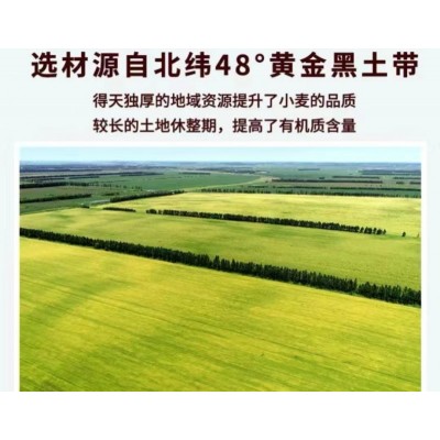 亲民食品亲民有机全麦粉选材源自北纬48°黄金黑土带5kg/袋图5