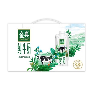 伊利金典梦幻盖纯牛奶 250ml*10瓶（十件起订)图3