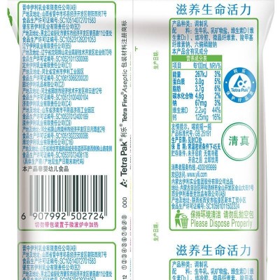 伊利高钙牛奶利乐枕 240ml*12袋 整箱装图3