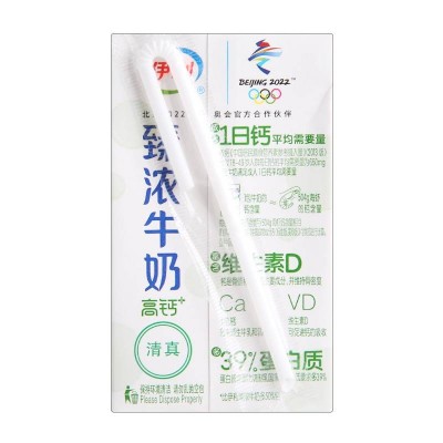 伊利臻浓牛奶高钙 250ml*16盒 整箱装图3