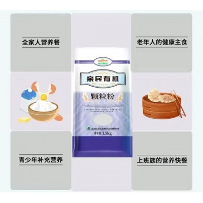 亲民食品亲民有机颗粒粉选材源自北纬48°黄金黑土带1.5kg/袋图2