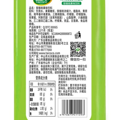 台椰果蔬猕猴桃果汁饮品奇异果果汁饮料大瓶分享装1.25L*6瓶整箱猕猴桃汁图4