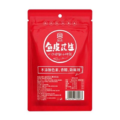 如水鱼皮花生 200g*5袋 整箱装图3