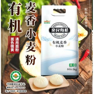 亲民食品北大荒有机麦香小麦粉1kg/袋图2