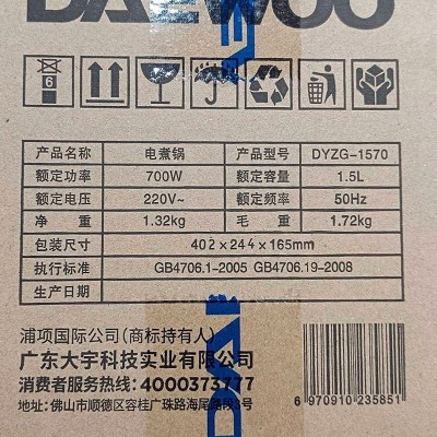 大宇(DAEWOO)电煮锅图5