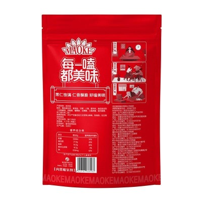 毛嗑五香瓜子 450g*1袋图4