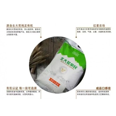 亲民食品北大荒亲民原味小麦粉5kg/袋图6