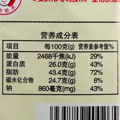 老奶奶多味瓜子 200g*1袋 整袋装图3