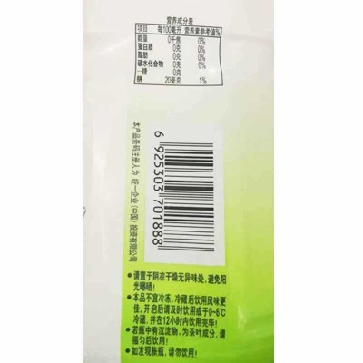 统一无糖茉莉绿茶1L*8茶饮料0糖0脂0卡聚餐宅家囤货饮料整箱图3