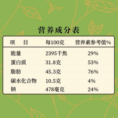 张二嘎南瓜子 绿茶味 150g*1袋 整袋装图5