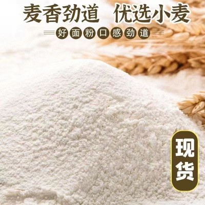 北大荒富强小麦粉优质麦源自然麦香5kg/袋图6