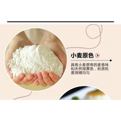 中裕麦芯小麦粉2kg/袋图3