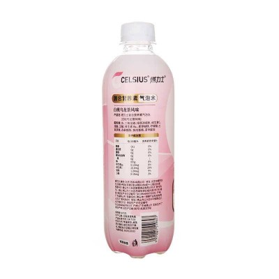 燃力士无负担气泡水0糖0脂0热量网红饮料480ml*10瓶复合营养素气泡水图4