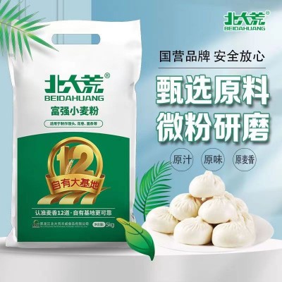 北大荒富强小麦粉5kg/袋图5