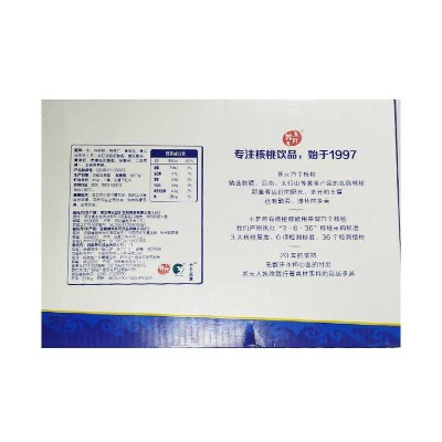 六个核桃精制型核桃乳蛋白质饮料240ml*20罐整箱装图4