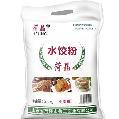 雪花王高筋小麦粉精选优质小麦研磨2.5kg/袋图4