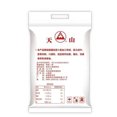 天山小麦粉特制一等麦香劲道5kg/袋图2