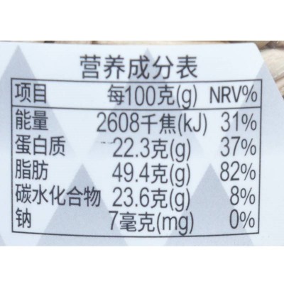 悠米葵花籽仁 160g*1罐图4