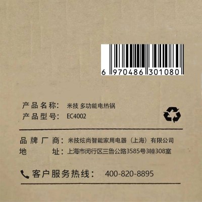 米技(Miji）多功能料理4L锅烧 烤肉炉网红锅一体家用EC4002图5