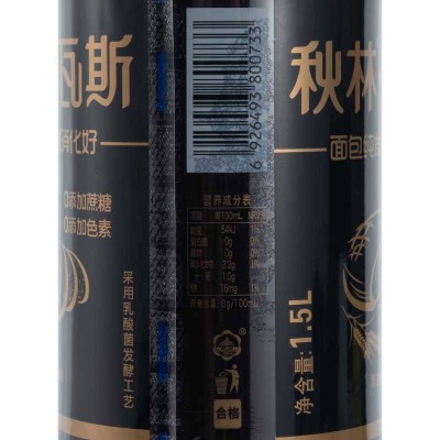 秋林格瓦斯饮料黑色黑麦芽面包发酵无添加蔗糖大瓶1.5*6瓶升整箱图3