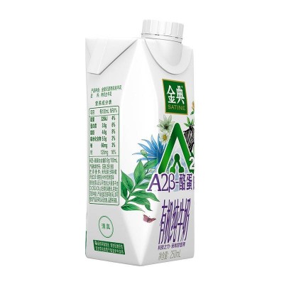 伊利金典有机A2β-酪蛋白纯牛奶 250ml*10瓶 整箱装图2