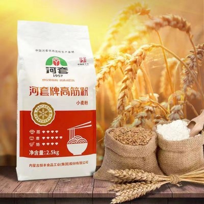 河套高筋粉想吃好面粉 就选河套牌5kg/袋图3