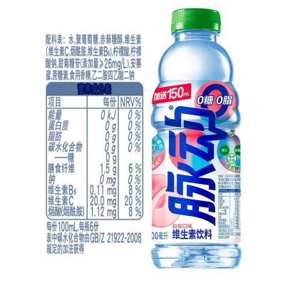 MIZONE/脉动饮料白桃口味0糖0卡600ml*6瓶维生素运动推荐无糖饮料维C图2