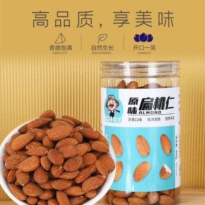 森林老爹 原味扁桃仁 400g/罐图2