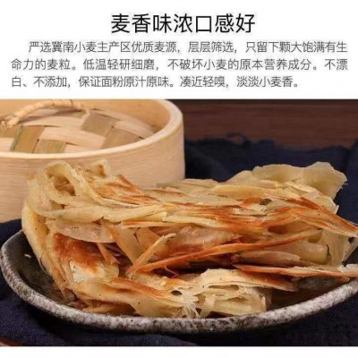 金沙河家用小麦粉甄选国内上乘麦源，小麦颗粒饱满，干净无杂质5kg/袋图3