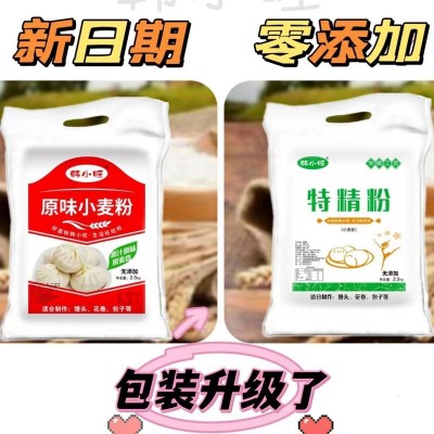 韩小旺原味小麦粉小麦原有微黄色2.5kg/袋图2