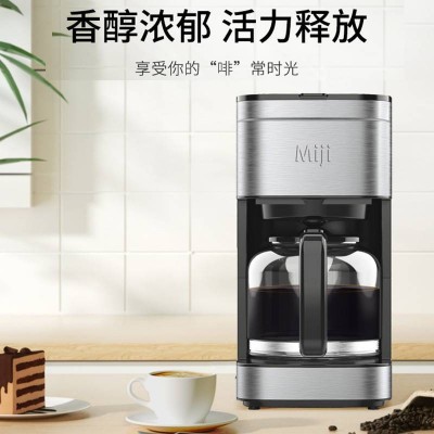 米技(Miji)咖啡机1.5L小型家用冲泡机煮茶器冲咖啡ACM-252图4