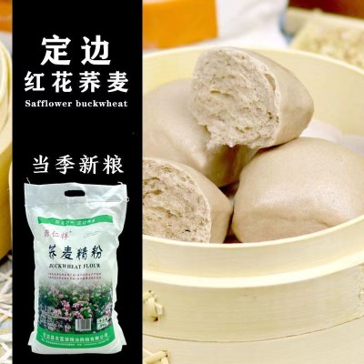 源仁祥荞麦精粉陕北特产定边荞麦5kg/袋图5