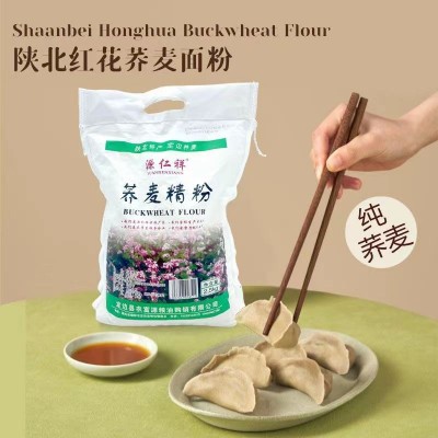 源仁祥荞麦精粉陕北特产定边荞麦5kg/袋图4