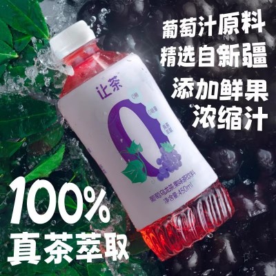 让茶无糖葡萄乌龙果味茶饮料0糖0脂0能量450ml*15瓶整箱装 1件装图3