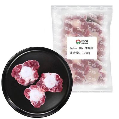 恒都国产原切牛尾骨1kg/袋冷冻谷饲牛肉图4