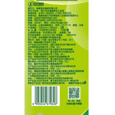 心相印茶语丝享系列3层纸面巾S码110抽*10包图5