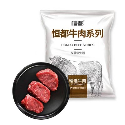 恒都  国产菲力原切牛排600g（5-8片）  冷冻  谷饲牛肉图3