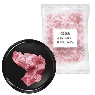 恒都国产原切牛颈骨1kg/袋冷冻谷饲牛肉炖汤牛骨图3