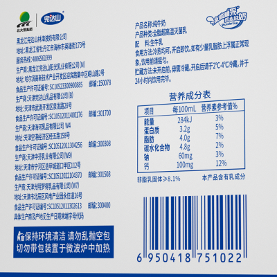 完达山利乐砖纯牛奶箱装 250ml*16袋 整箱装图3