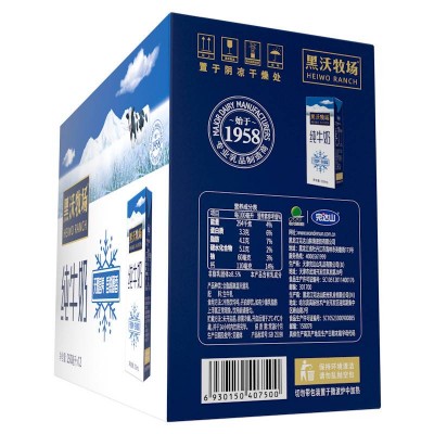 完达山黑沃牧场纯牛奶 250ml*12袋装 整箱装图5