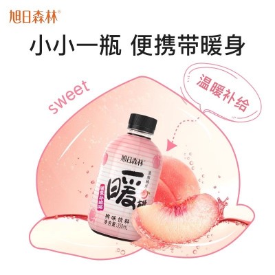 旭日森林 暖饮桃子可加热网红饮料350ml*24瓶低糖非无糖整箱批发图2