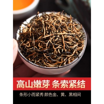 陈一凡金骏眉茶叶浓香型红茶1500g正宗高山核心原产新茶散装袋装图2