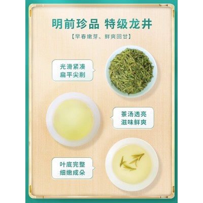 新茶上市西湖牌明前特级龙井茶叶正宗杭州绿茶春茶官方旗舰店图2