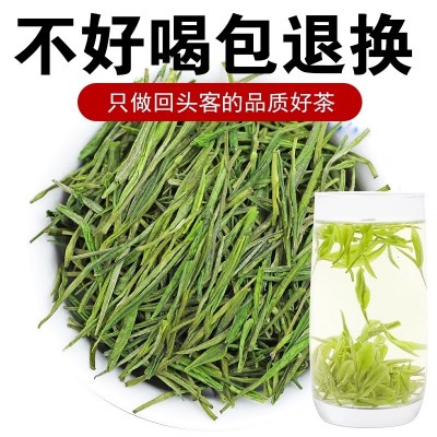 玉蕊白茶新茶高山安吉绿茶雨前珍稀茶叶250g茶农直销白茶安吉图4