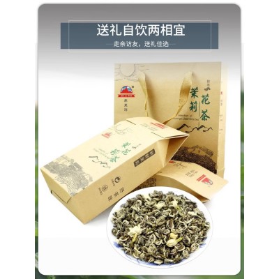 茉莉花茶 车里湾茶叶 浓香特级茉莉花茶雪螺 横县玉螺王图4