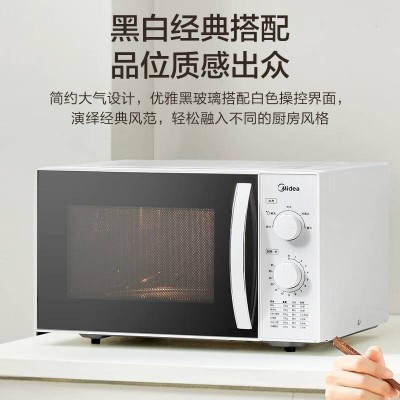 美的(Midea)微波炉23升大容量800W五档火力快速加热转盘式家图5