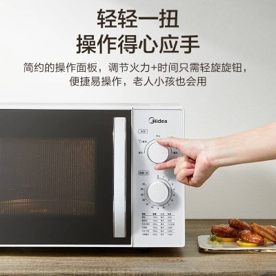 美的(Midea)微波炉23升大容量800W五档火力快速加热转盘式家图2