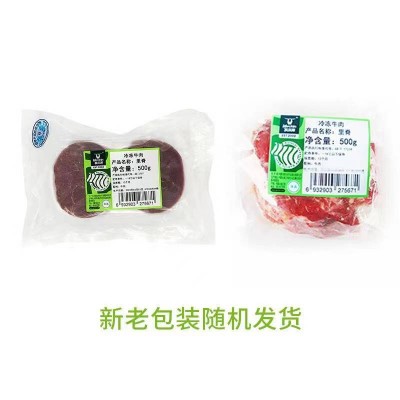 科尔沁  内蒙古原切牛里脊肉500g   冷冻图5