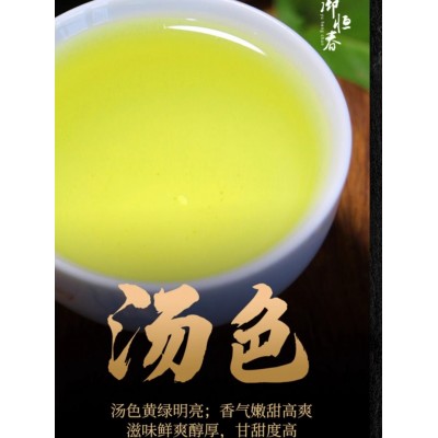 御恒春山东日照绿茶新茶特级明前茶散装浓香型板栗香耐泡图2