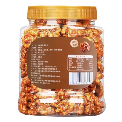 新边界 琥珀核桃仁 400g*2罐图4